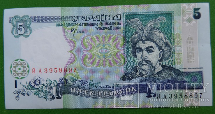 5 гривен 2001 года, фото №2