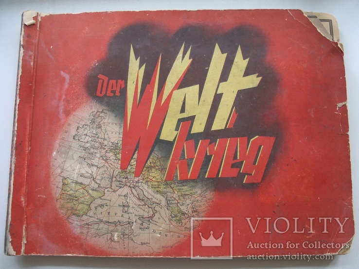 Альбом "Мировая Война 1914-1918" Германия