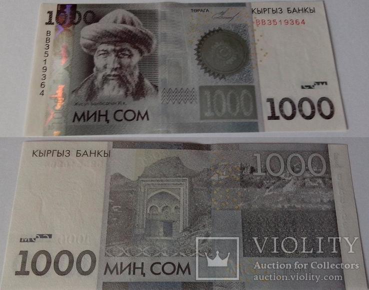 Kyrgyzstan Киргизия - 1000 Som 2010 UNC JavirNV