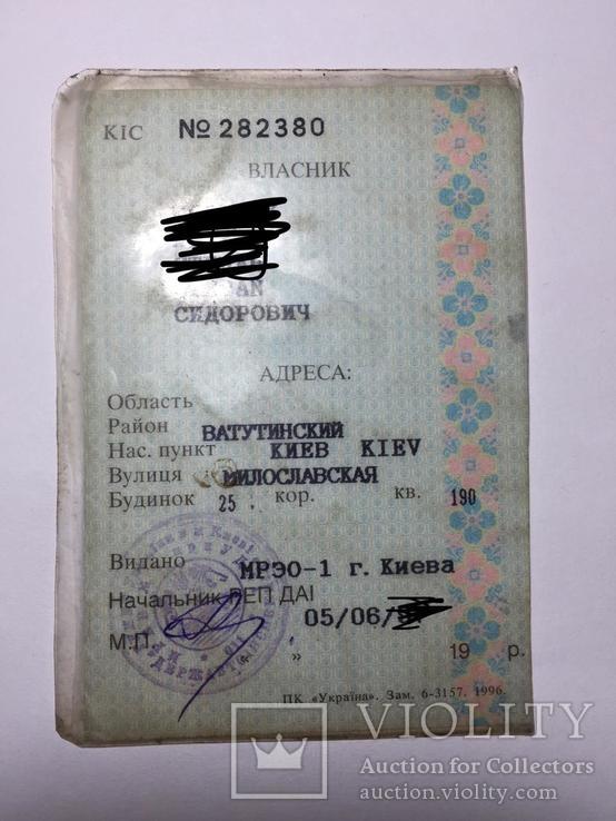 Тех паспорт Ваз-21013 *Лот-11*, фото №3
