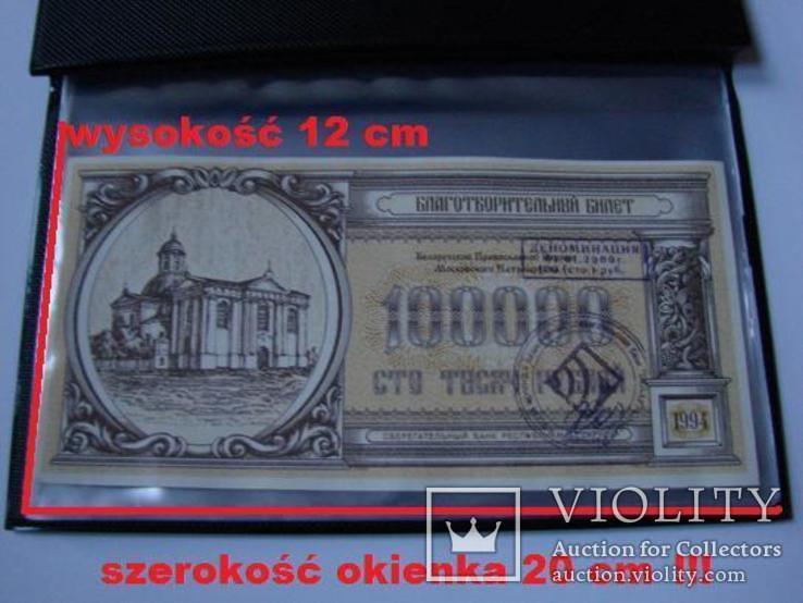 Альбом на банкноты XL MM-Schulz Польша, фото №3