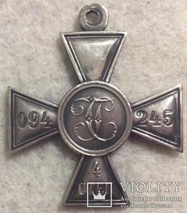 Георгиевский крест IV степени №094.245 серебро, копия, фото №2