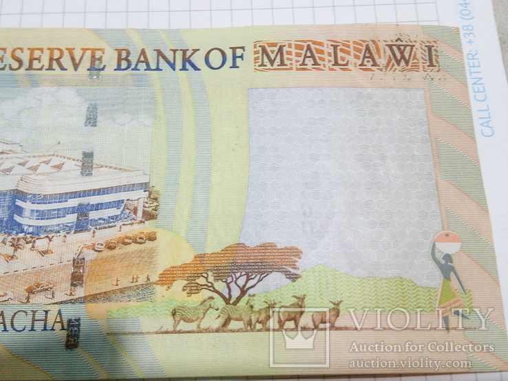 500 квача Республика Малави, фото №7