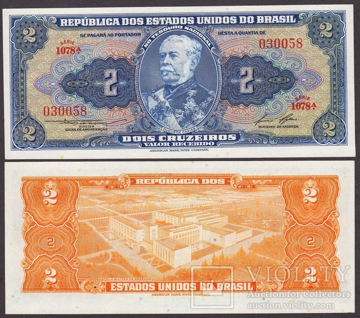 Бразилия / Brasil 2 Cruzeiros 1958 г. UNC