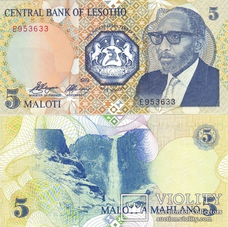 Лесото 5 Maloti 1989 г. UNC