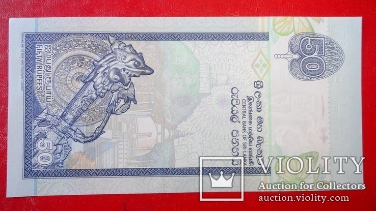 Шри Ланка / Sri Lanka 50 Rupees 2006 г. UNC, фото №3