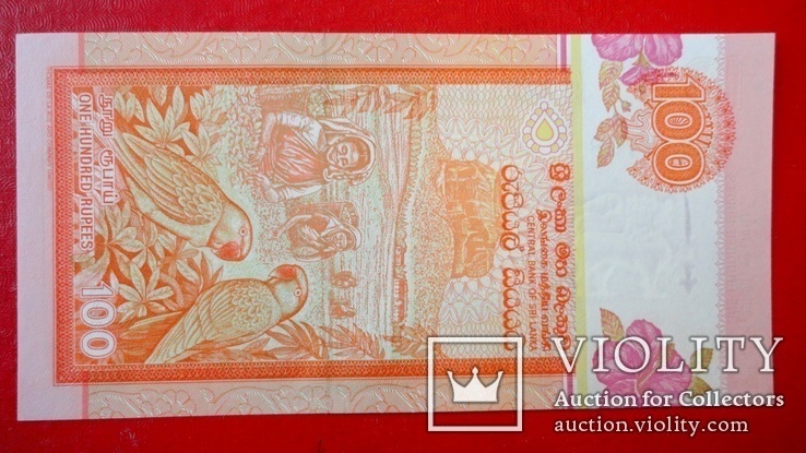 Шри Ланка / Sri Lanka 100 Rupees 2005 г. UNC, фото №3