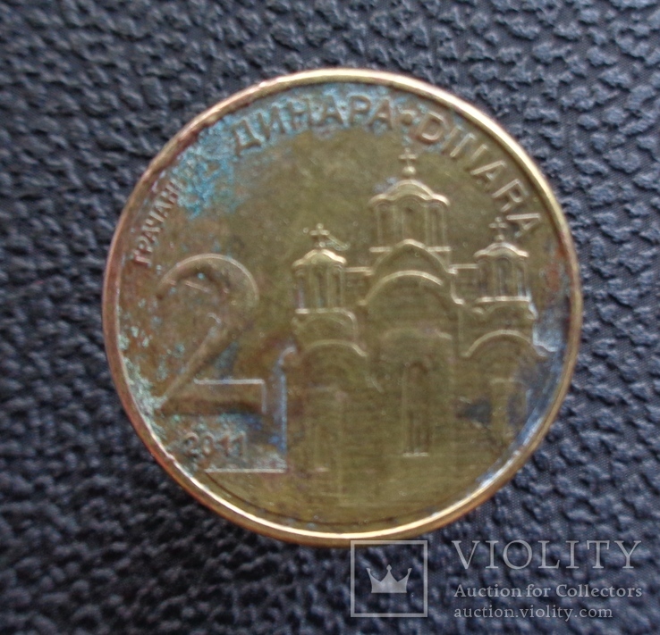 Сербия 2 динара 2011