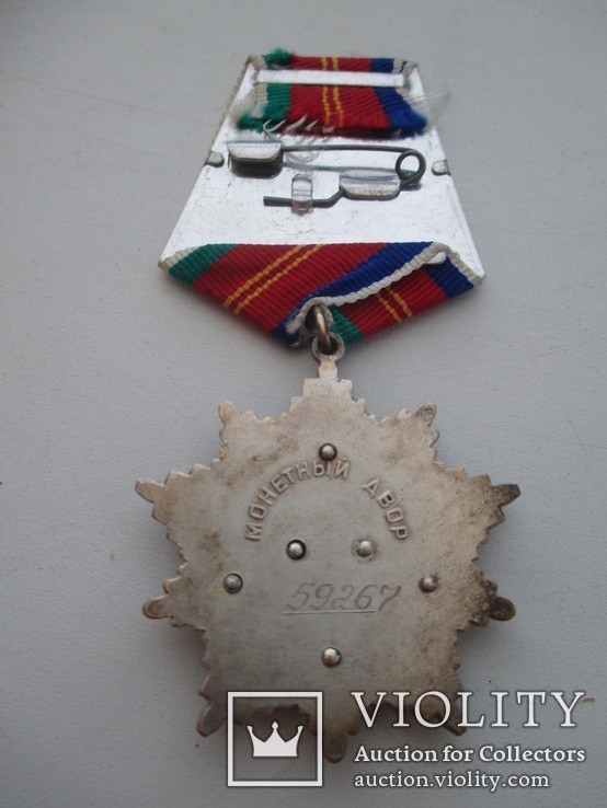 Орден Дружбы Народа, фото №6