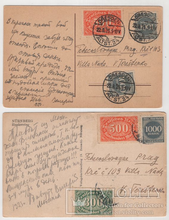 5 листівок з автографами В. Терещенко ( економіст ) 1923, фото №3