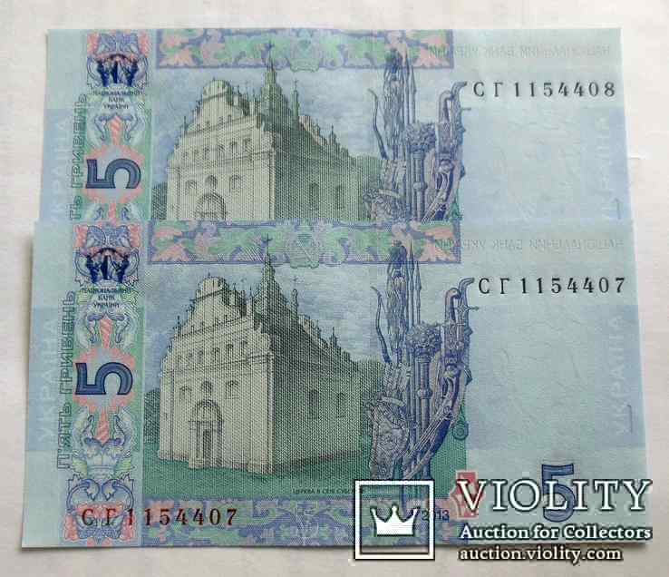 5 гр  2013 г  (2 шт)   UNC  Соркин, фото №3