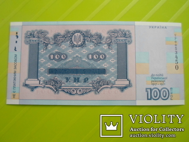 100 грн. 1918 г. в сувенирной упаковке., фото №4