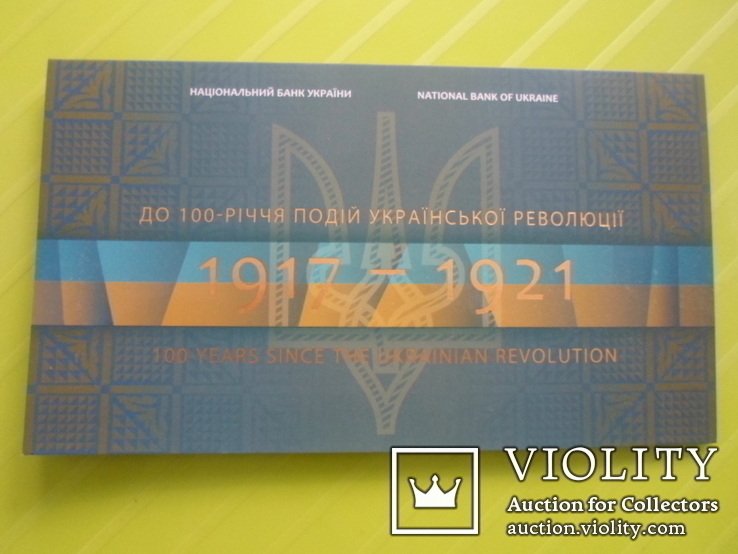 100 грн. 1918 г. в сувенирной упаковке., фото №7