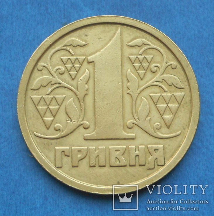 1 гривна 1995 г., фото №2