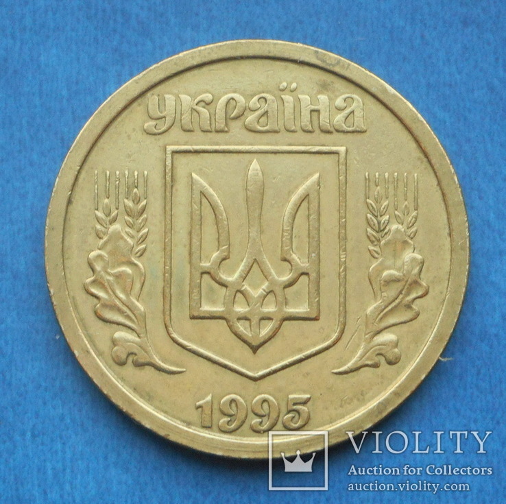 1 гривна 1995 г., фото №7