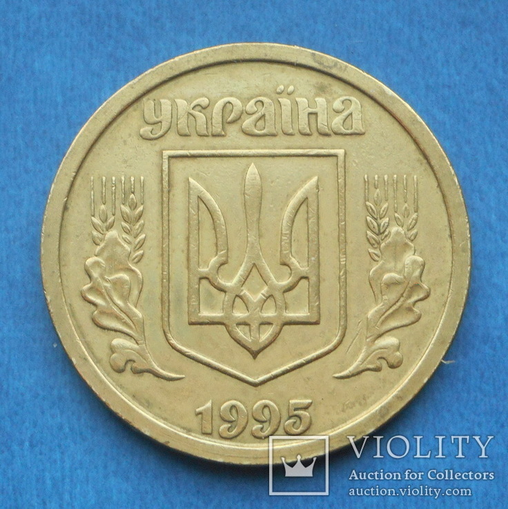 1 гривна 1995 г., фото №8