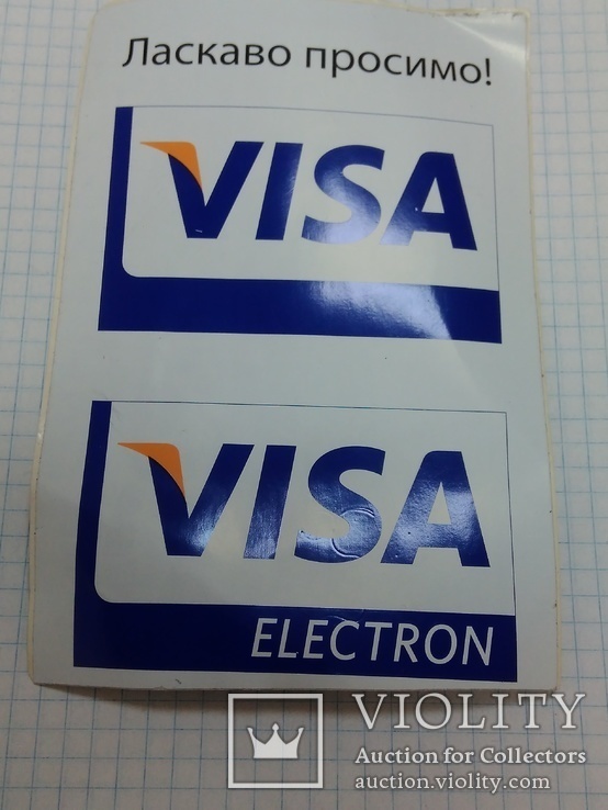 Наклейка Visa 1 шт., фото №5