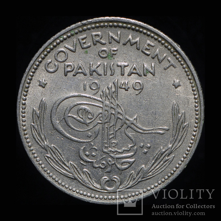 Пакистан 1-4 рупии 1949 Unc