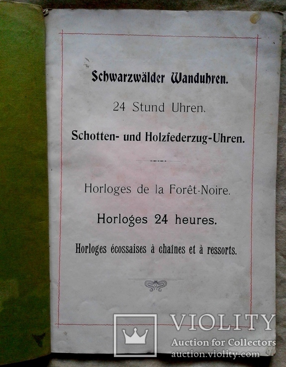 Каталог настенных часов начала ХХ века,на немецком языке, фото №5