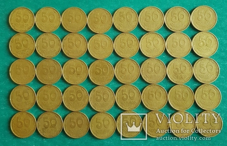 50 копеек 1992 1АГм "трапеция" 50 монет, фото №2