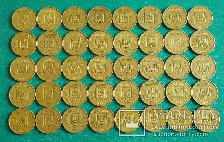 50 копеек 1992 1АГм "трапеция" 50 монет, фото №3