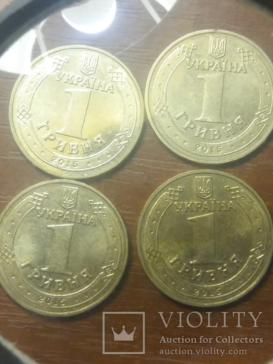 1 гривна 2015 год (юбилейные), фото №2