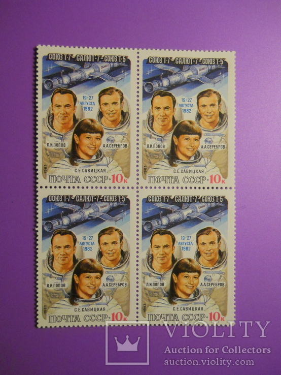 1983г., Полет на орбитальном комплексе , квартблок, MNH