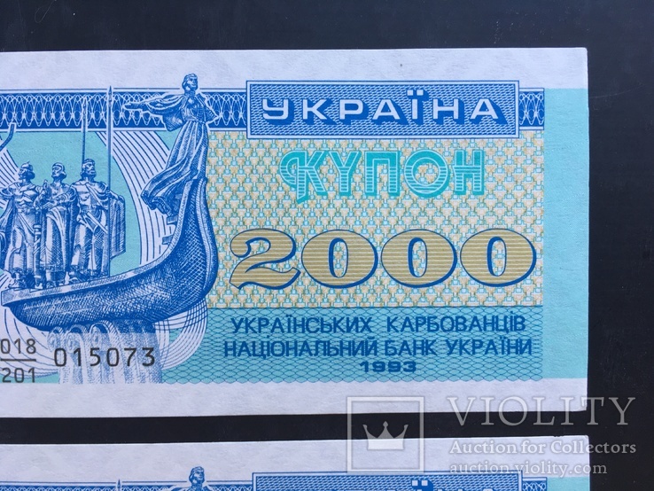 2000  купонов / карбованцев 1993 близкие номера, фото №6