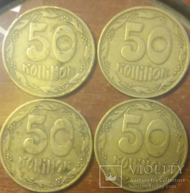 50 копійок 1992 року (4 ягідки ) крупна насічка (3 монети), фото №2