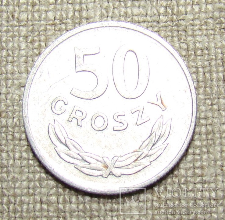 50 грошей 1985 Польша