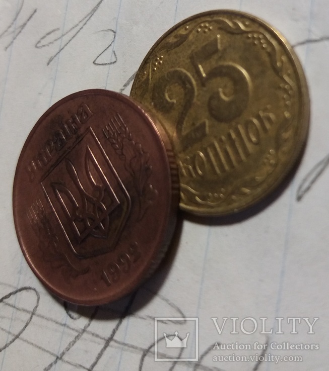 50 копеек / копійок 1992 1ААк медь (копия/подделка) пробной монеты, фото №4