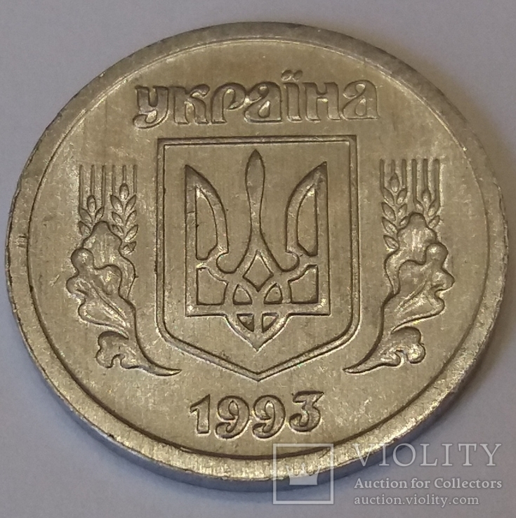 Україна 2 копійки, 1993, фото №3