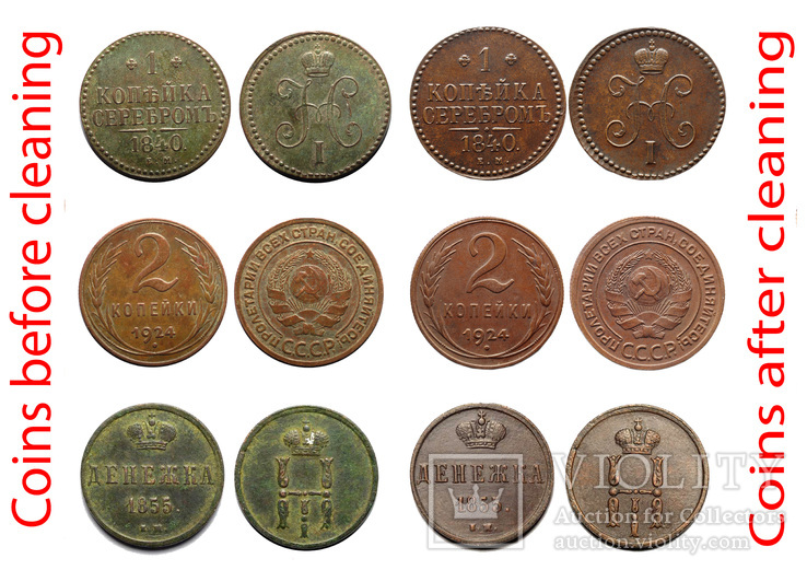 Средство для ЧИСТКИ монет (150 грамм)_ (Не Трилон), фото №4