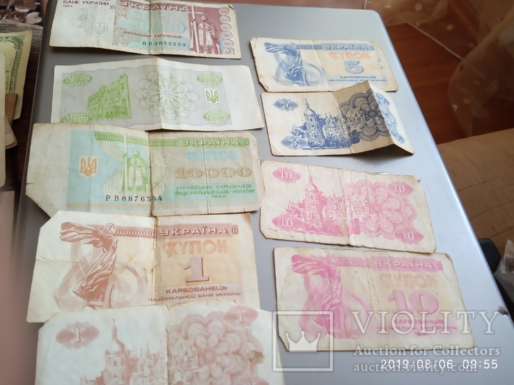 Банкноты Украины номиналом 1,5,10,10000,200000 карбованцев 1991 по 1995 г, фото №2