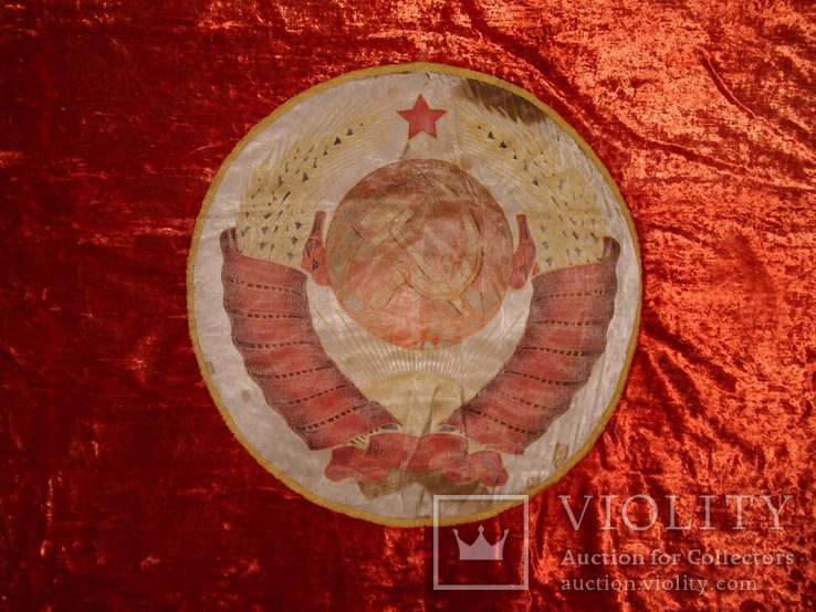 Флаг бархатный, знамя СССР, photo number 7