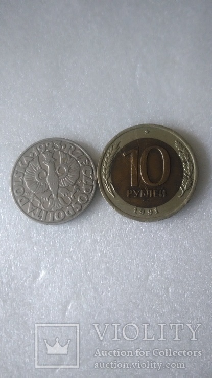 10 рублей 1991г, фото №2