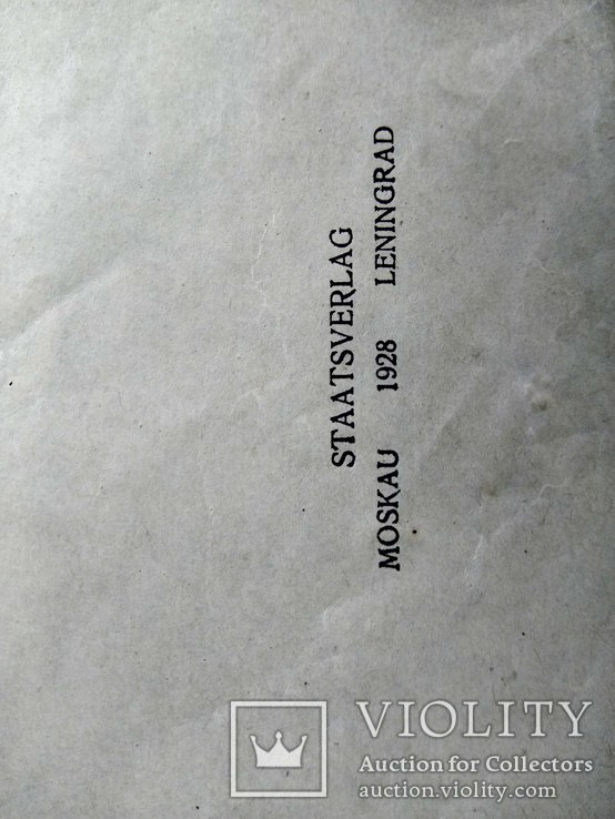 "Курс сопротивления материалов" С,П,Тимошенко-тир.10.000. 1930г., фото №8