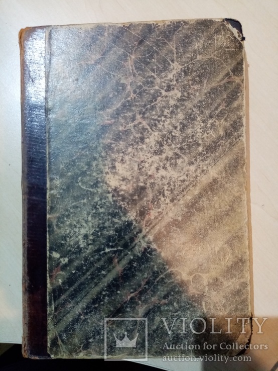 Сочинения В. Г. Белинского том 3. 1910 год., фото №2