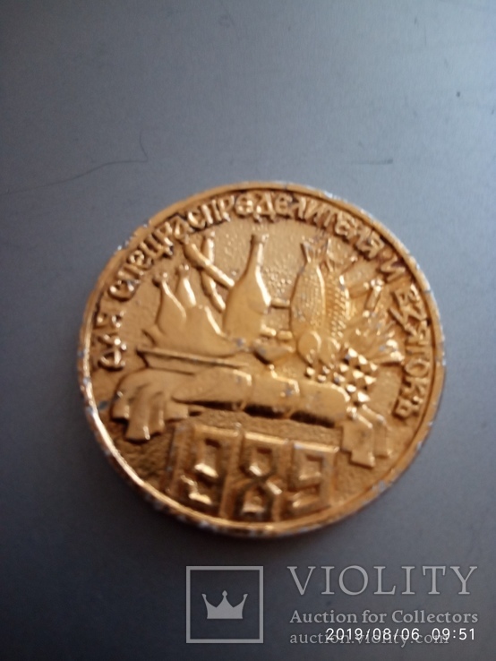 Сувенирная монета 1 ЕЛЬЦИН, фото №3