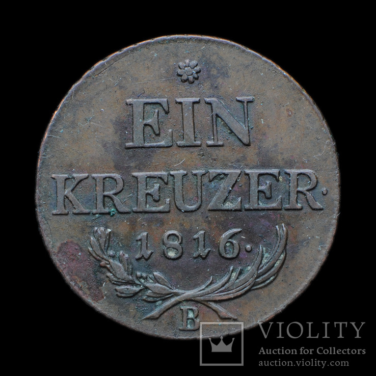 1 Крейецер 1816 В, Австро-Венгрия