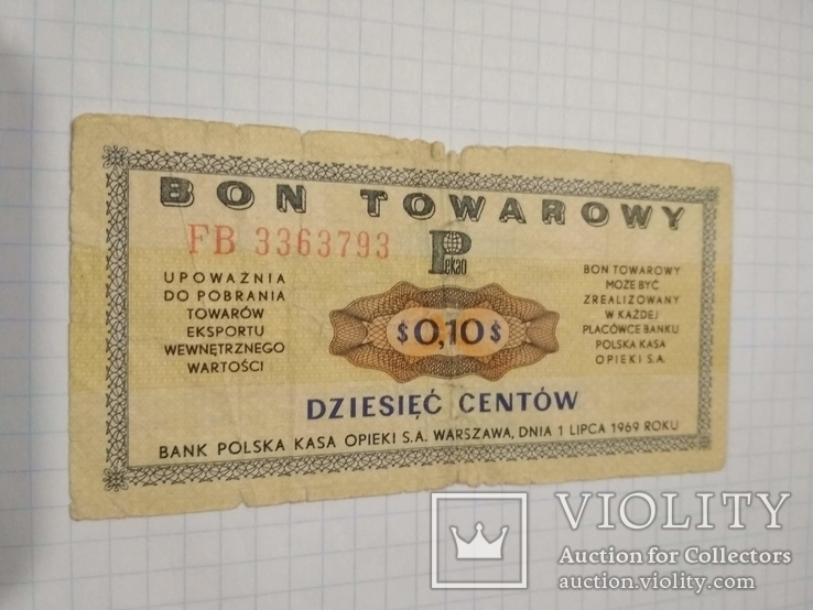 Чек 0,1 $ 1969 г. Польша, фото №2