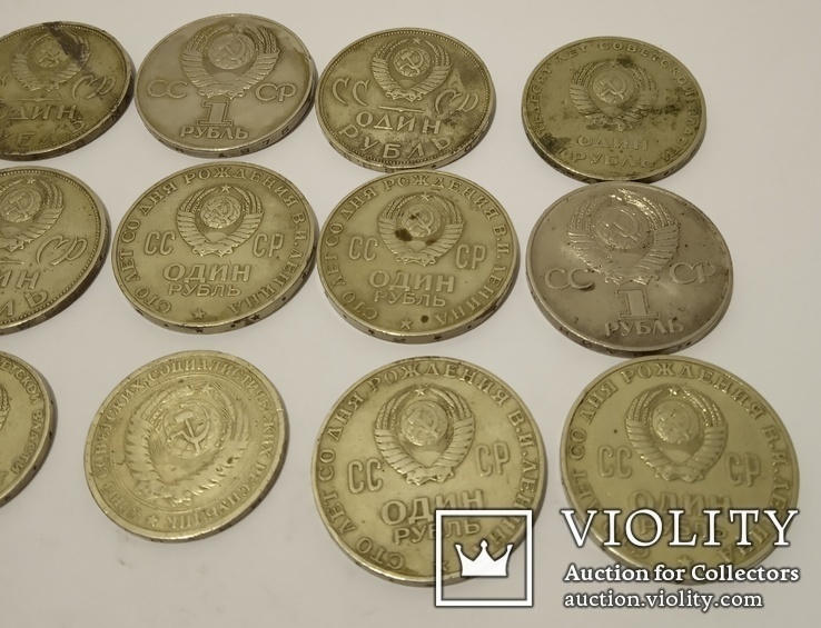 Монеты СССР, фото №4