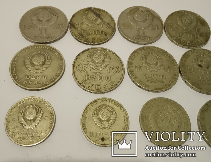 Монеты СССР, фото №5