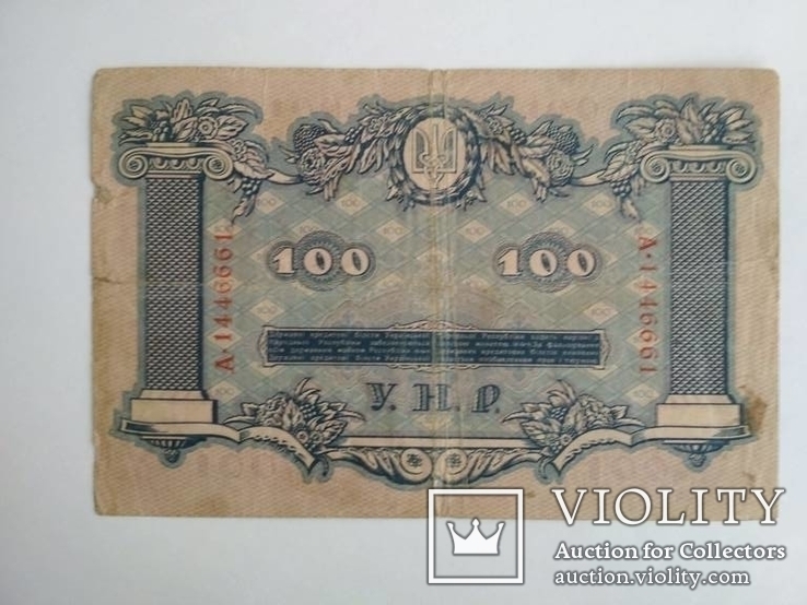 УНР 100 гривен 1918 г., фото №4