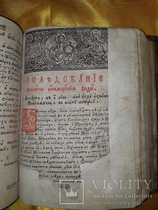 1761 Требник Львов, фото №4