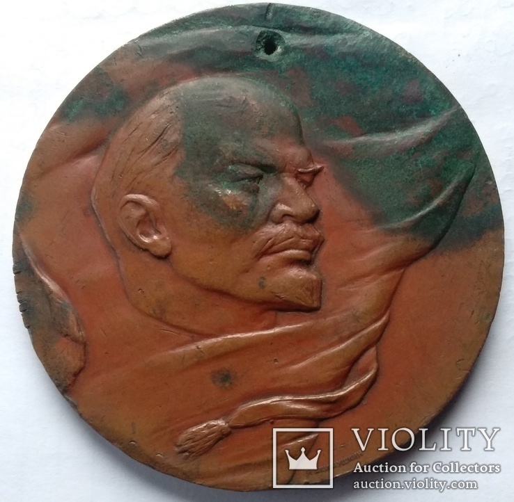 Настольная памятная медаль( Ленин жив вечно ).