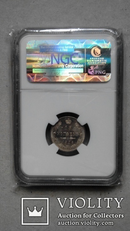 15 копеек 1916г. Осака в слабе NGC MS 63, numer zdjęcia 4