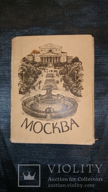 Набор из 16 открыток "Москва" 1959 г.Тираж 30000, фото №3