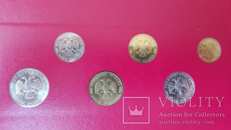 Набор юбилейных монет 1995-1996 гг., фото №6