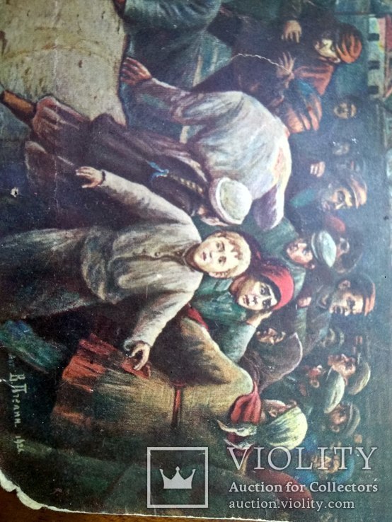 "Покушение на Ленина 1918 г.", фото №5